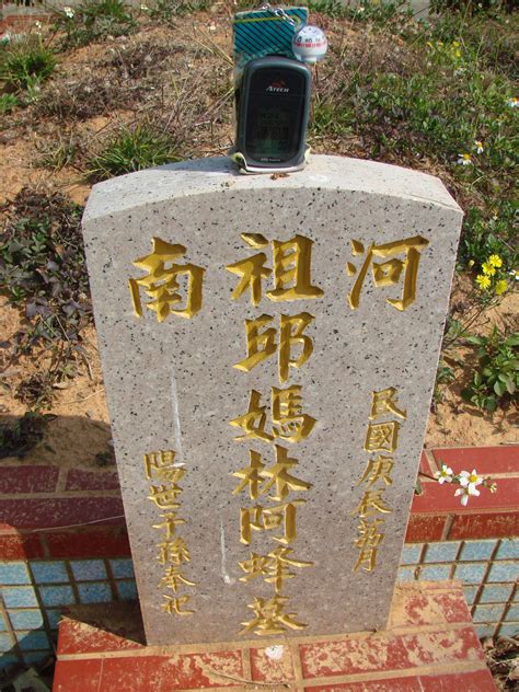 大門ㄈ 台灣墓碑